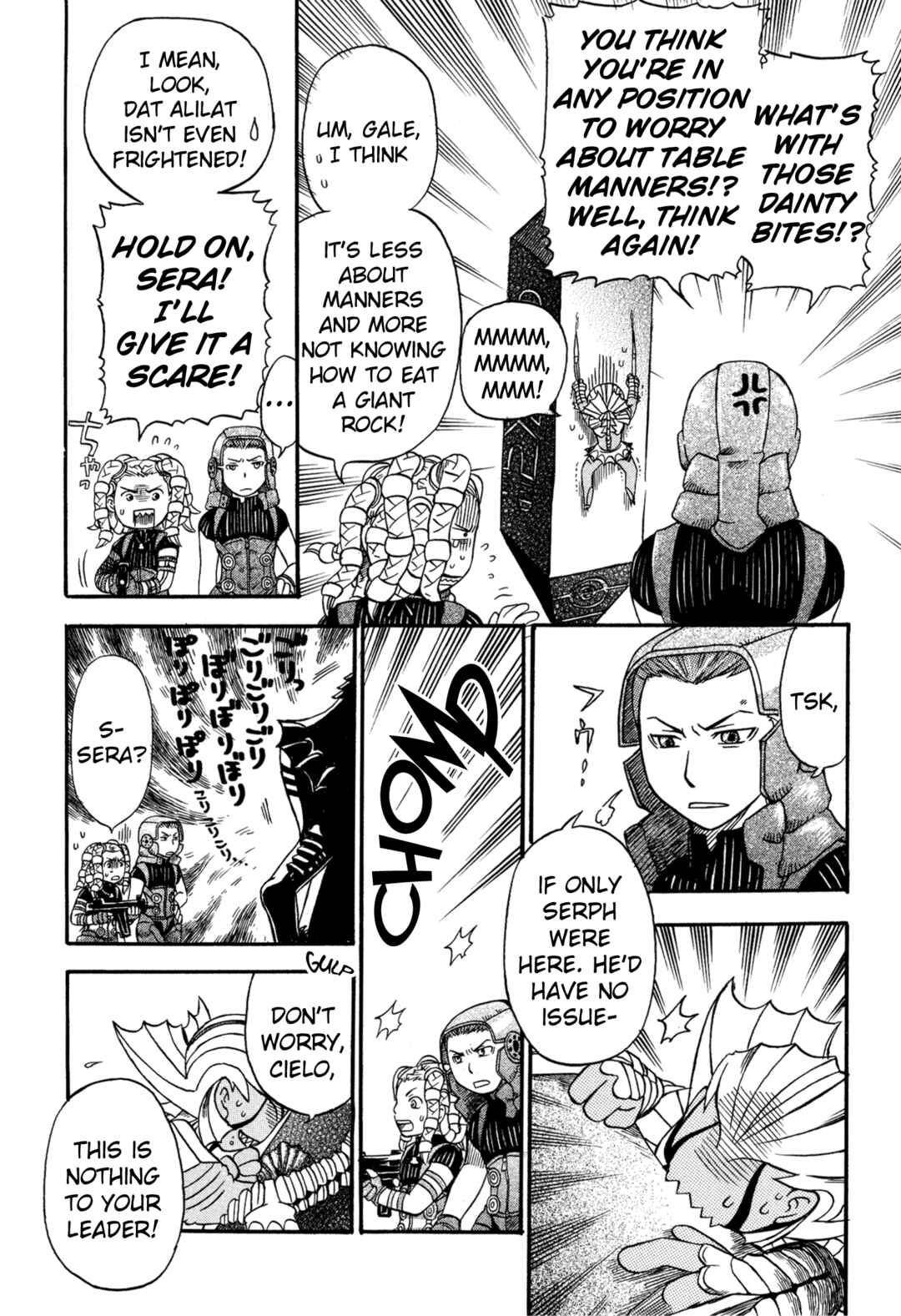 Page 8 Chapter 12 Digital Devil Saga: Avatar Tuner 2 Comic Anthology
