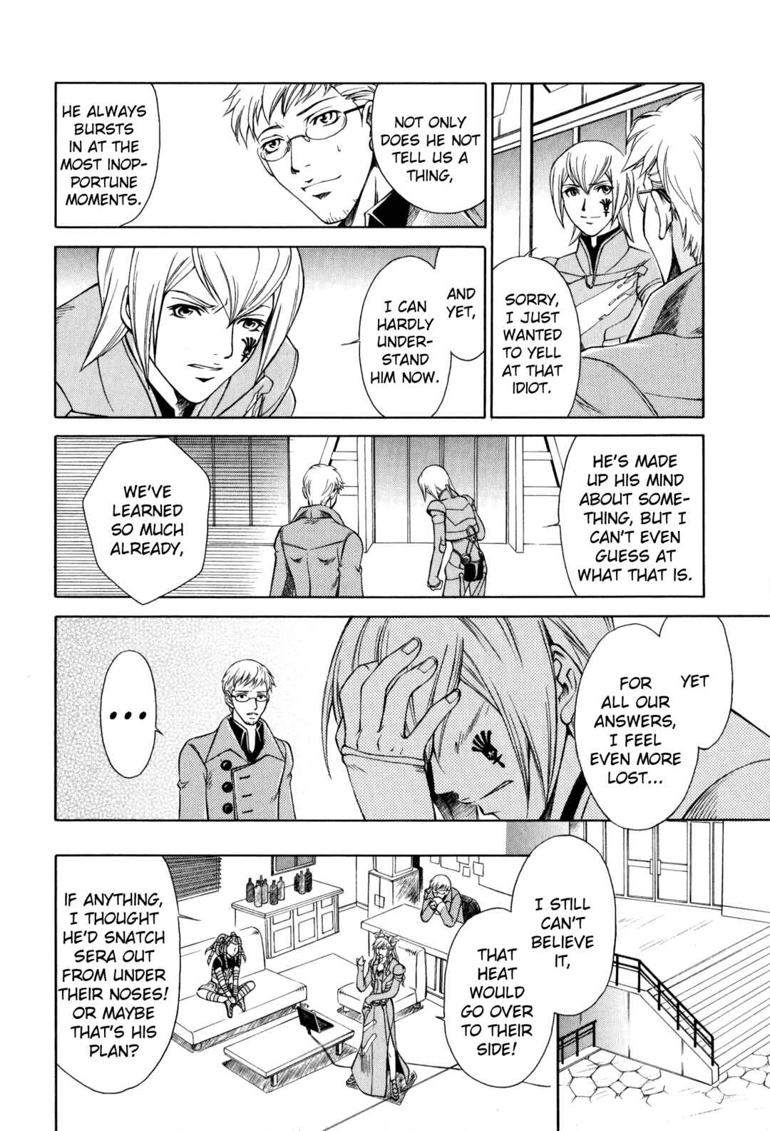 Page 4 Chapter 9 Digital Devil Saga: Avatar Tuner 2 Comic Anthology