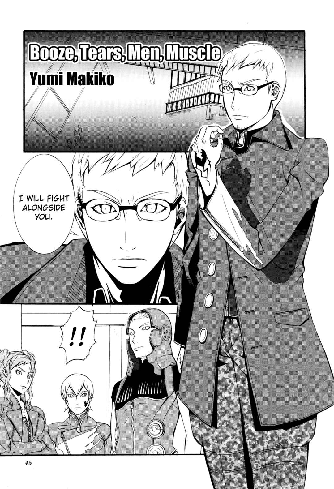 Page 1 Chapter 5 Digital Devil Saga: Avatar Tuner 2 Comic Anthology