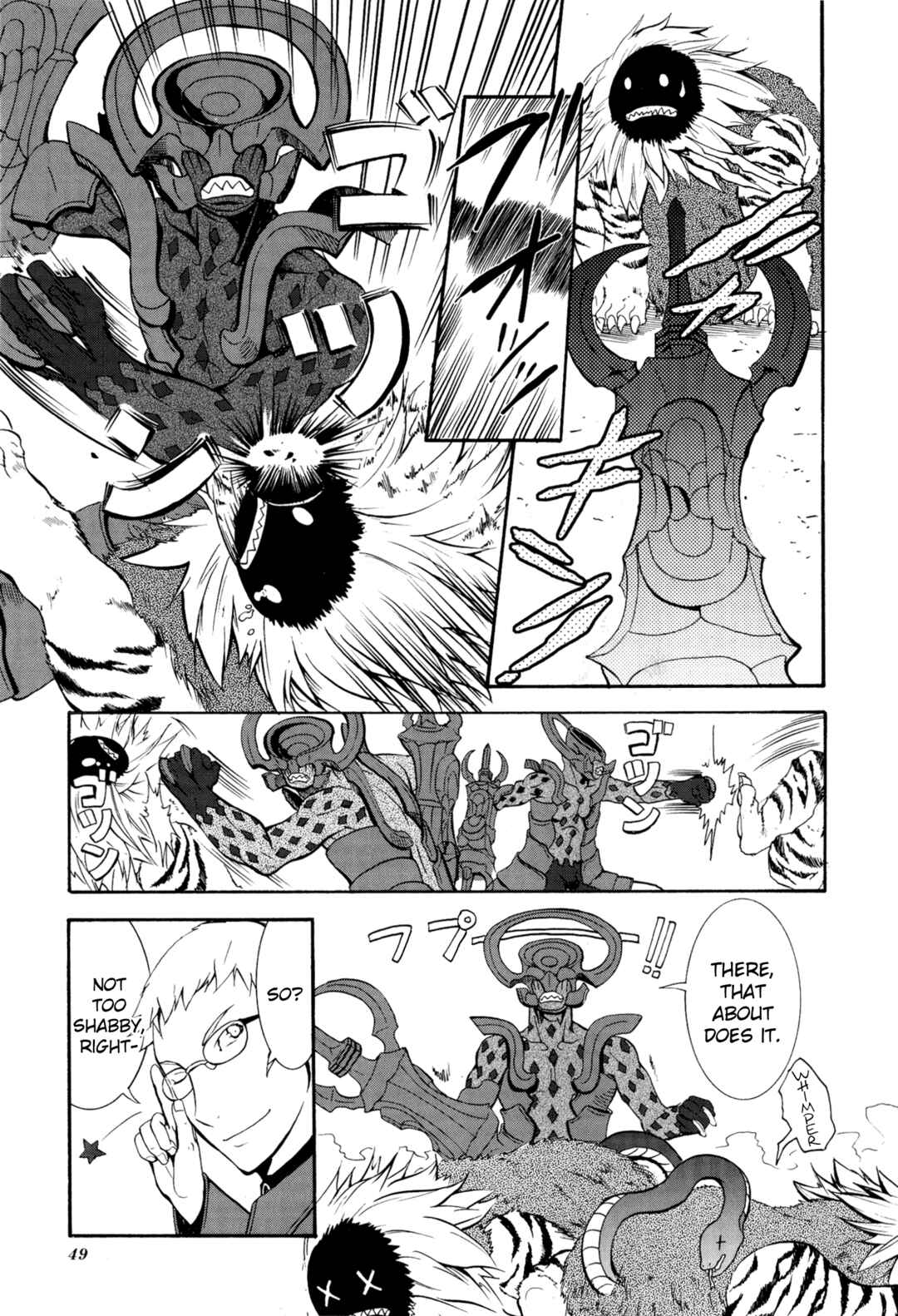 Page 5 Chapter 5 Digital Devil Saga: Avatar Tuner 2 Comic Anthology