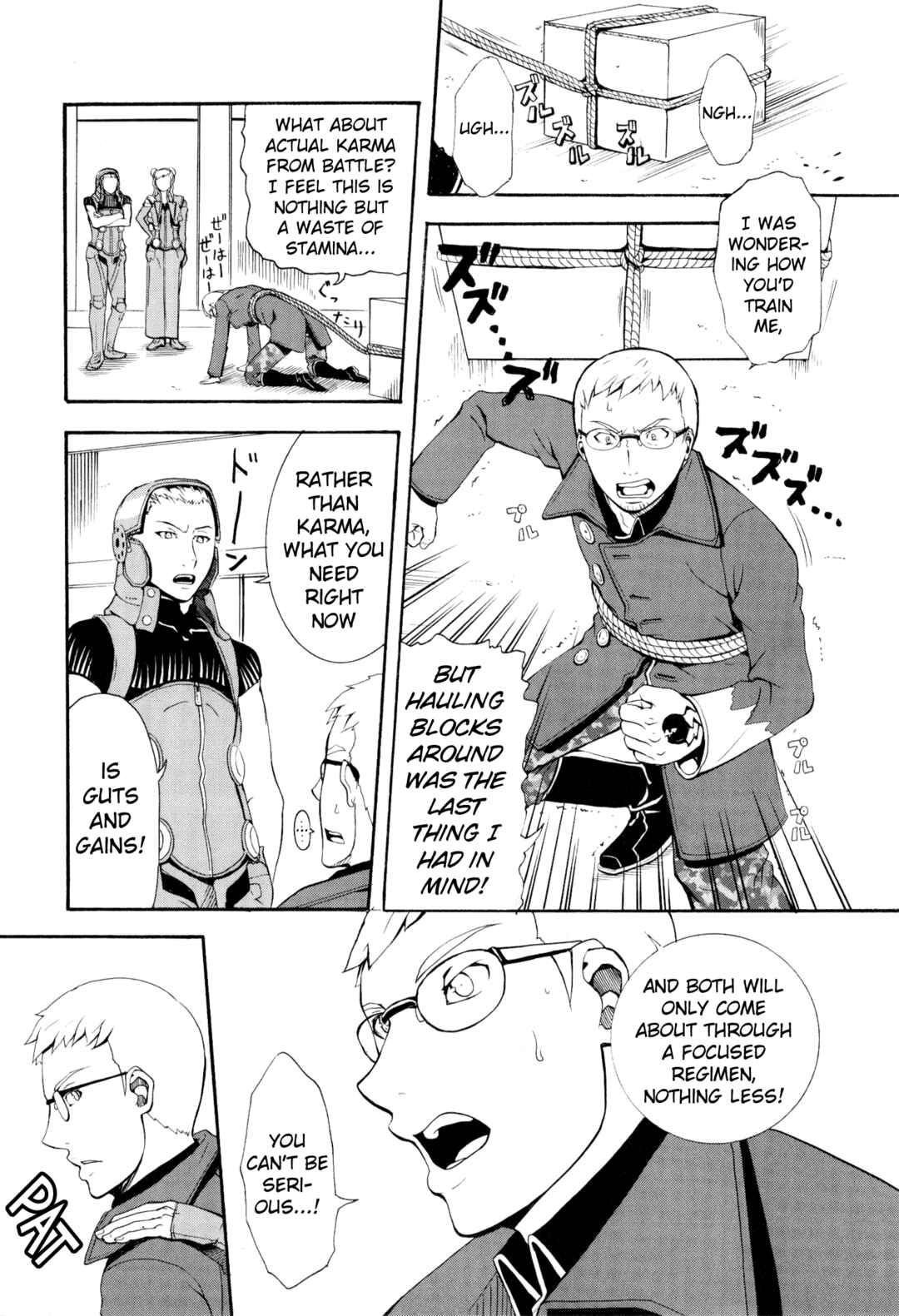 Page 7 Chapter 5 Digital Devil Saga: Avatar Tuner 2 Comic Anthology