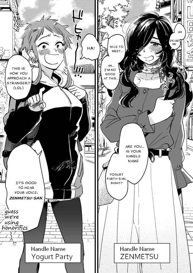 Page 1 Chapter Unknown_7cc8 A manga about a woman and a woman who occasionally chat online and are meeting up for the first time on their day off