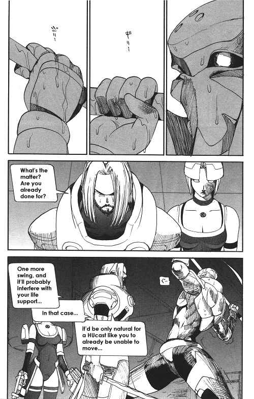 Page 11 Chapter 2 Welcome to PSO!! (Doujinshi)