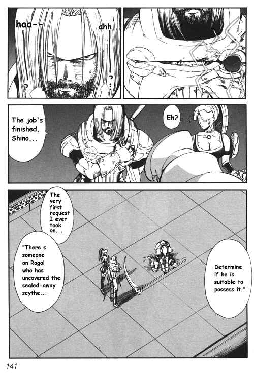 Page 13 Chapter 2 Welcome to PSO!! (Doujinshi)