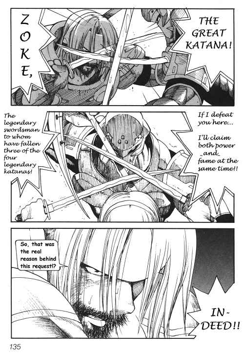 Page 7 Chapter 2 Welcome to PSO!! (Doujinshi)