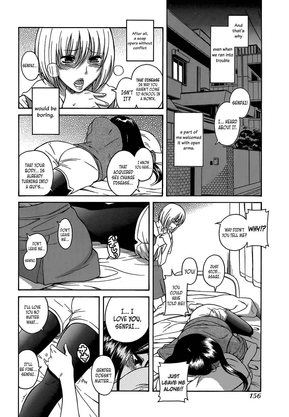 Page 10 Chapter Unknown_4d82 My Beloved Senpai