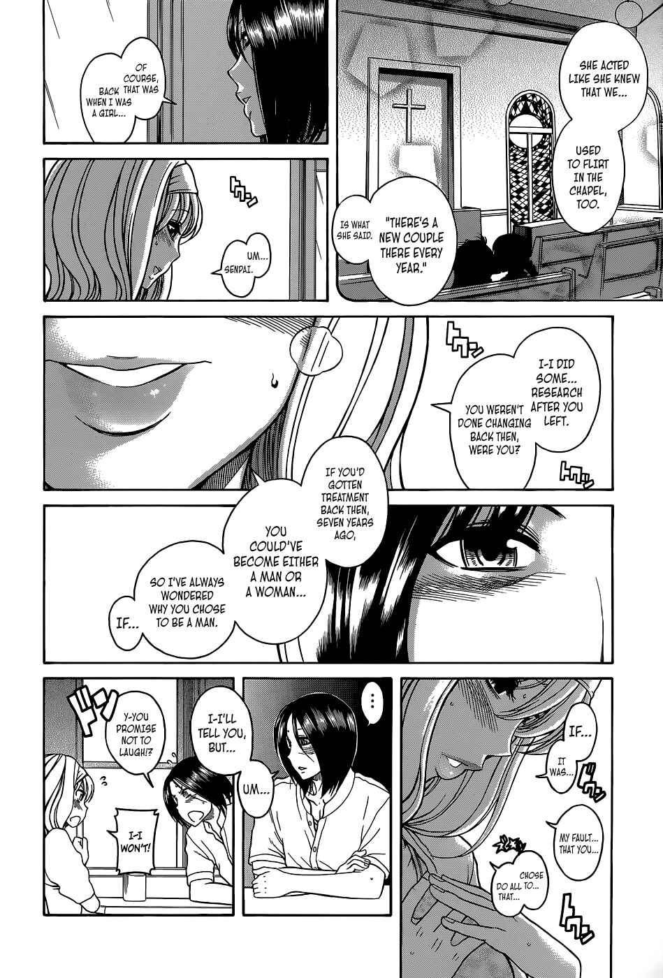 Page 18 Chapter Unknown_4d82 My Beloved Senpai