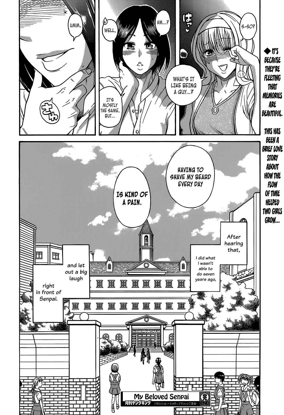 Page 20 Chapter Unknown_4d82 My Beloved Senpai