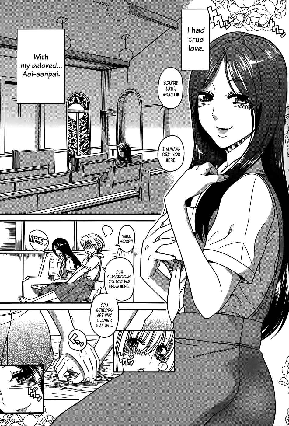 Page 7 Chapter Unknown_4d82 My Beloved Senpai