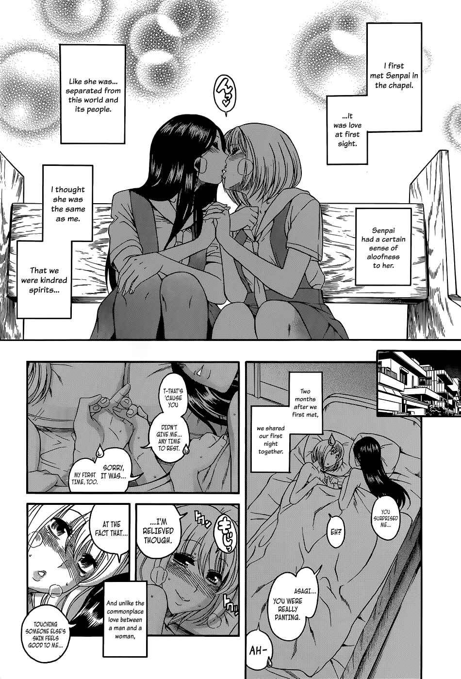 Page 8 Chapter Unknown_4d82 My Beloved Senpai