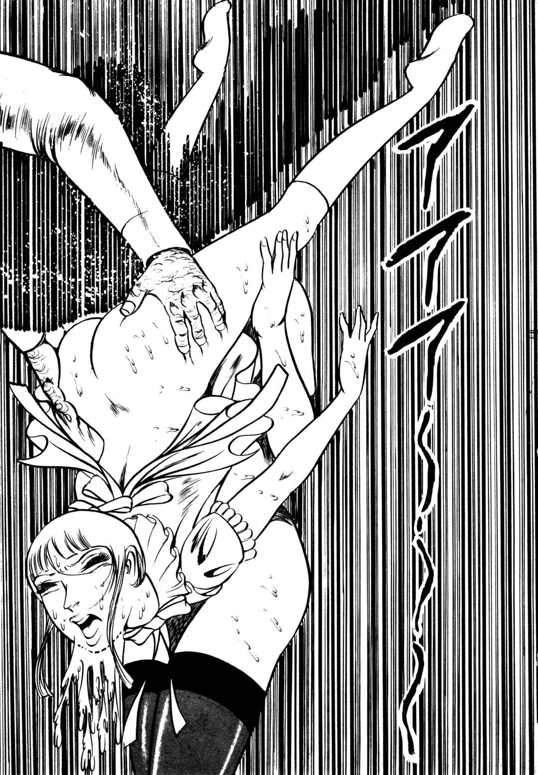 Page 25 Chapter 3 Orgy of Fallen Angels