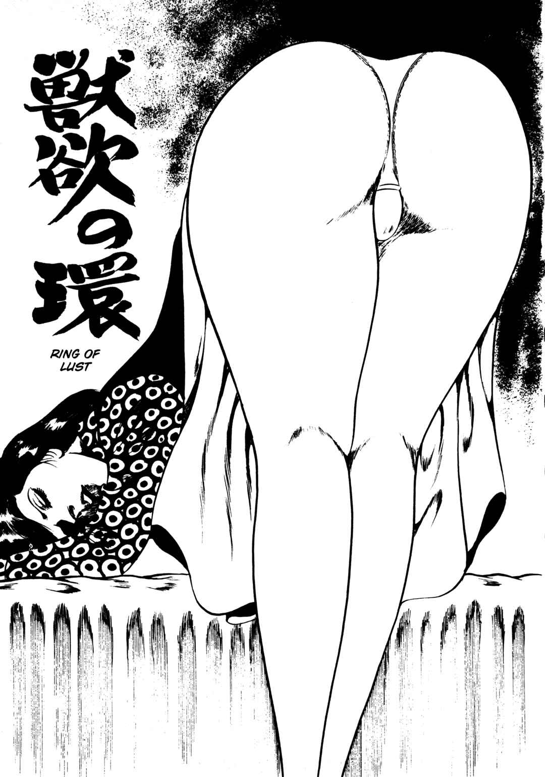 Page 1 Chapter 7 Orgy of Fallen Angels