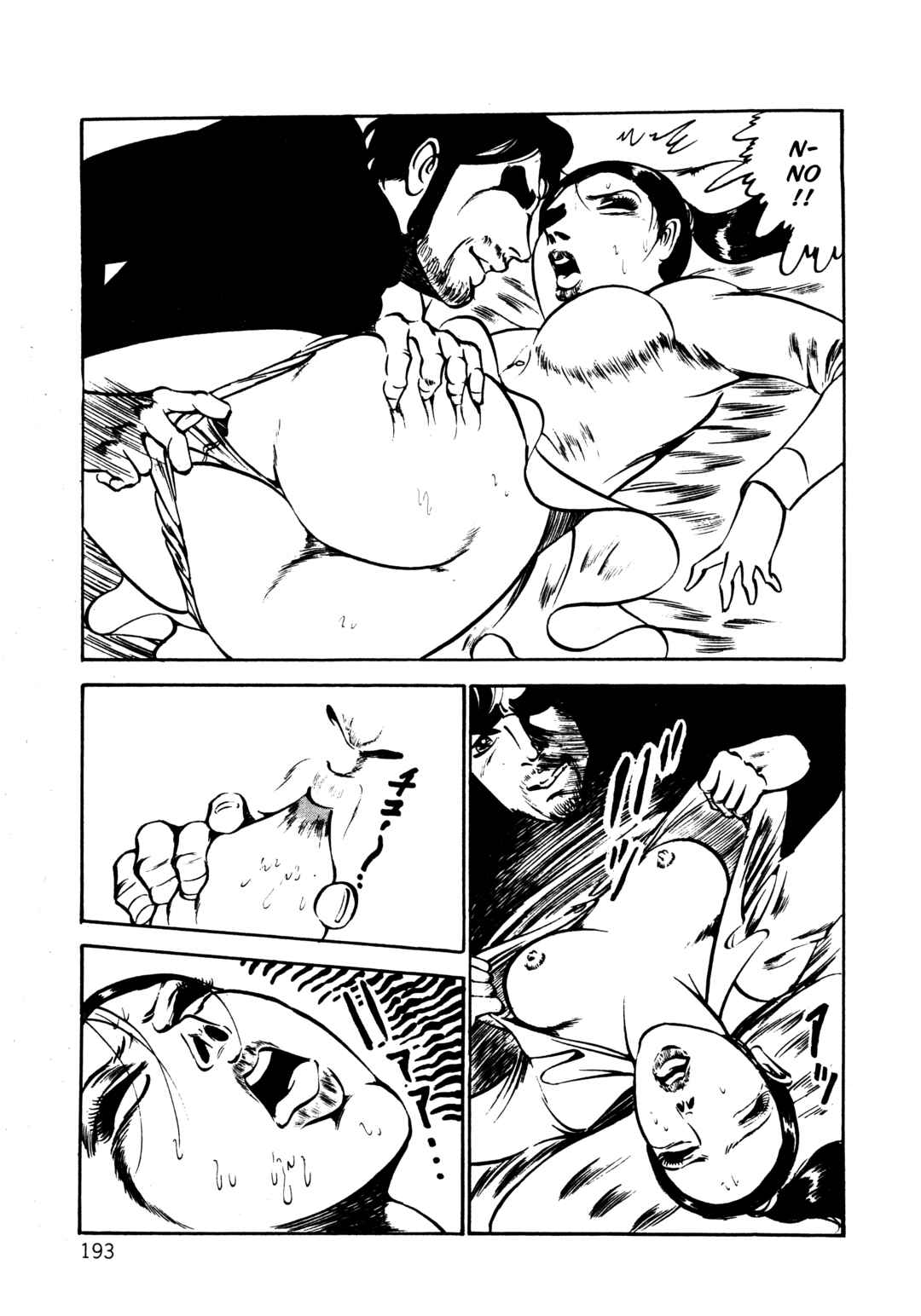Page 18 Chapter 7 Orgy of Fallen Angels