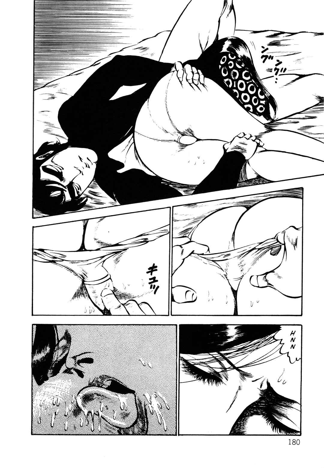 Page 6 Chapter 7 Orgy of Fallen Angels