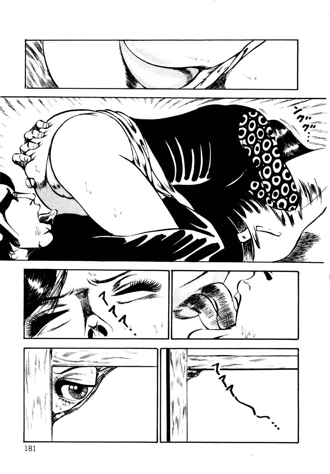 Page 7 Chapter 7 Orgy of Fallen Angels