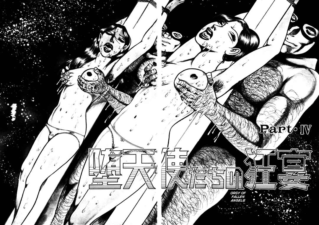 Page 2 Chapter 4 Orgy of Fallen Angels