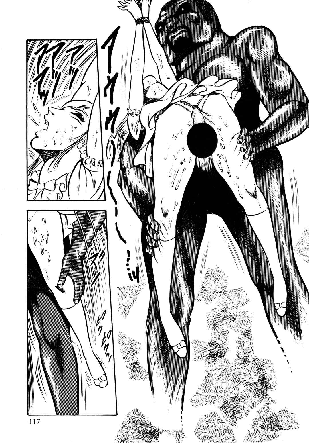 Page 23 Chapter 4 Orgy of Fallen Angels