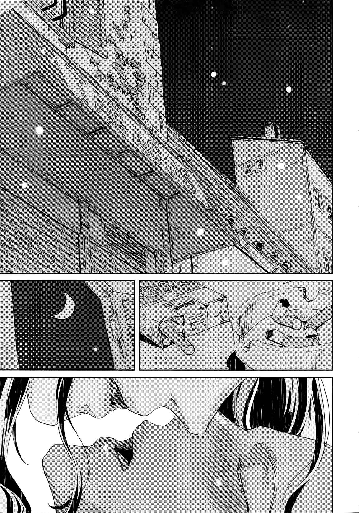 Page 13 Chapter 2 Liquor & Cigarette