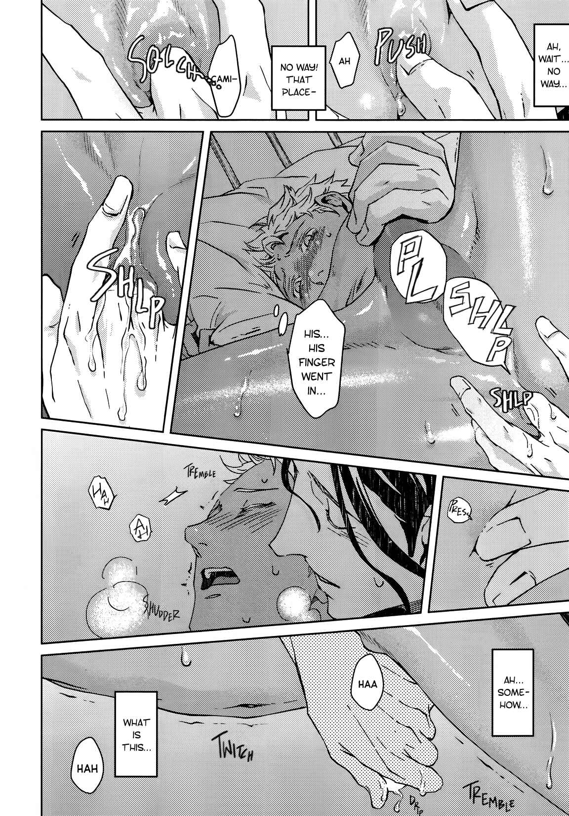 Page 15 Chapter 5 Liquor & Cigarette