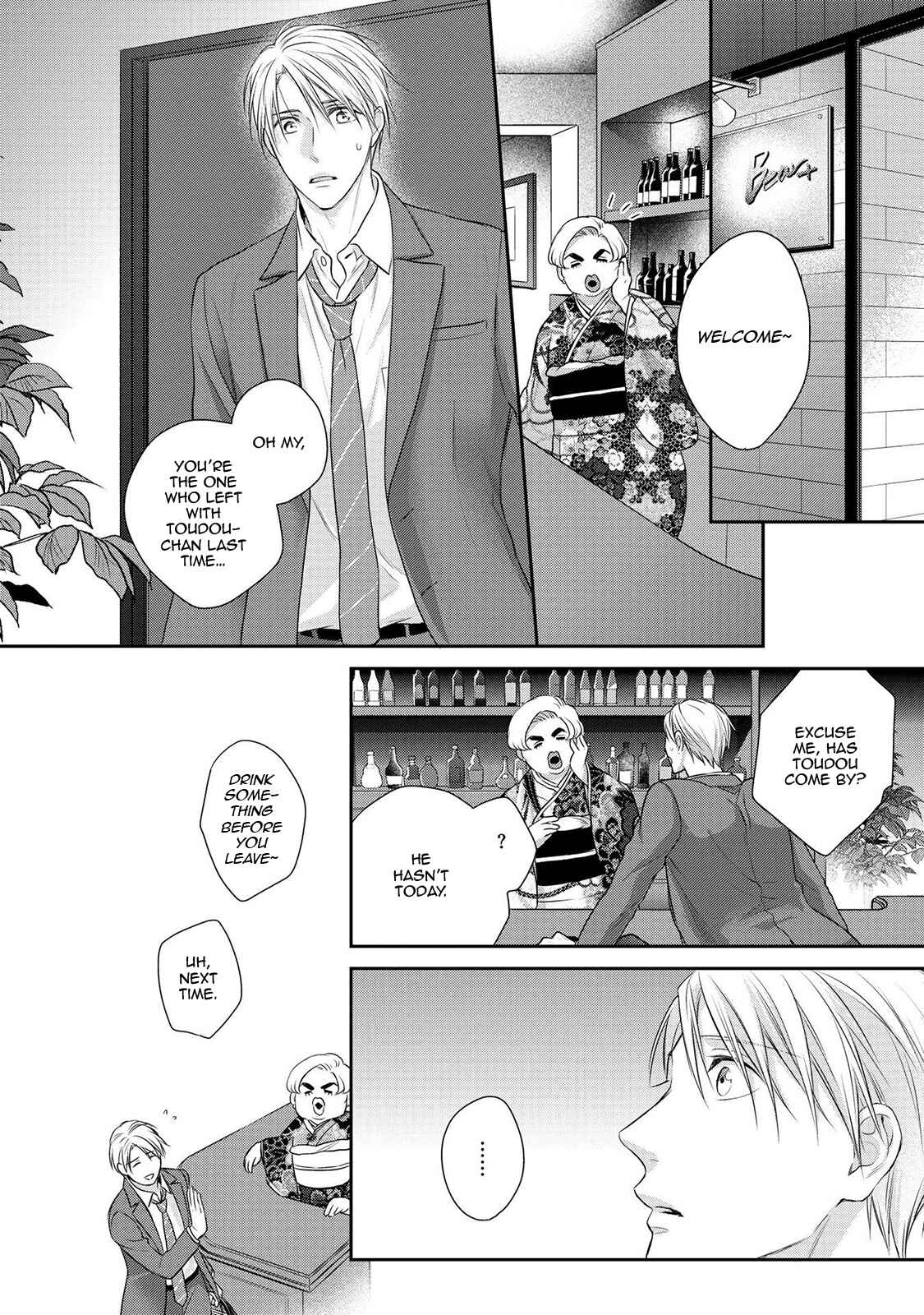 Page 7 Chapter 6 Renai Nante Yurushimasen!
