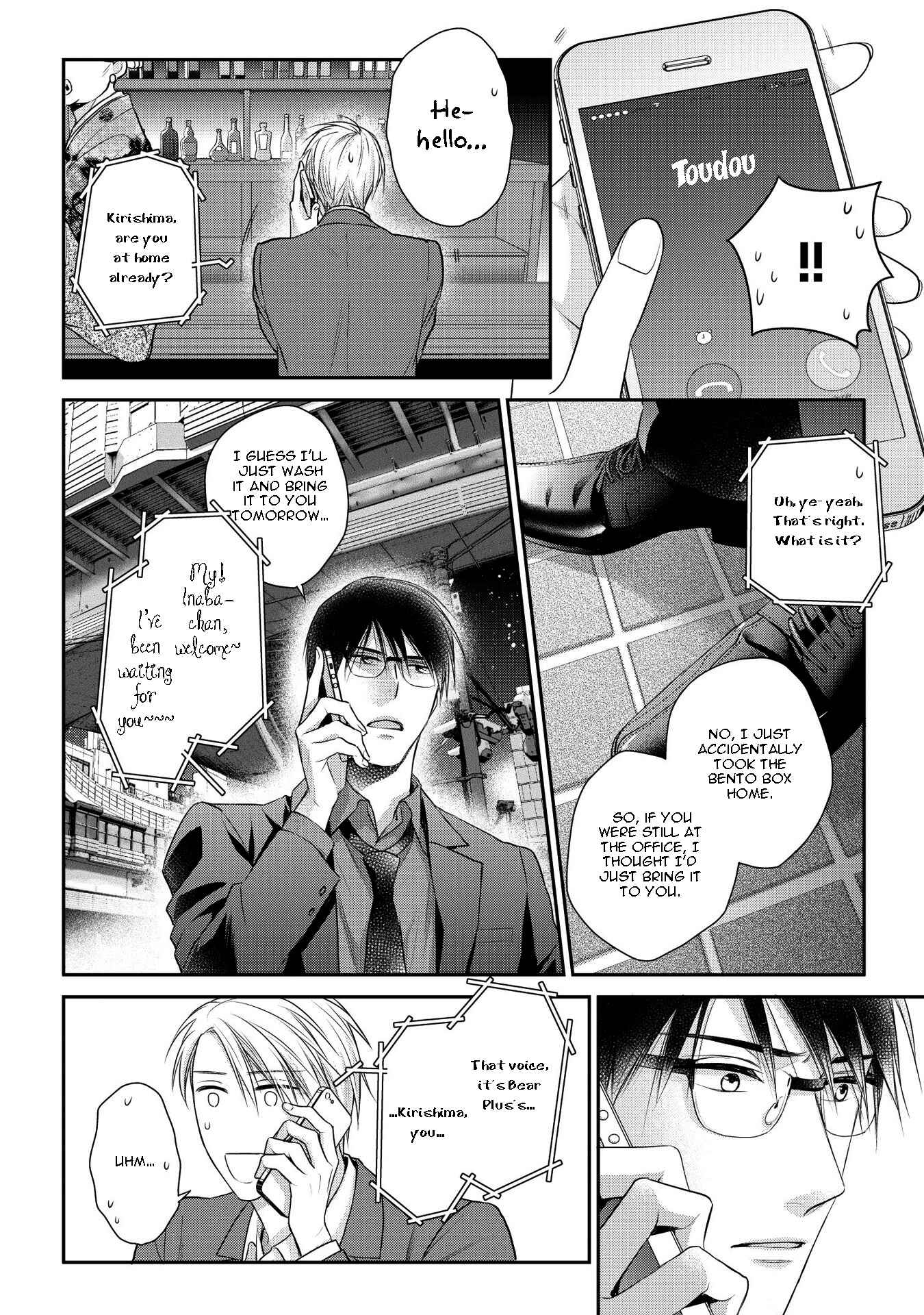 Page 15 Chapter 5 Renai Nante Yurushimasen!