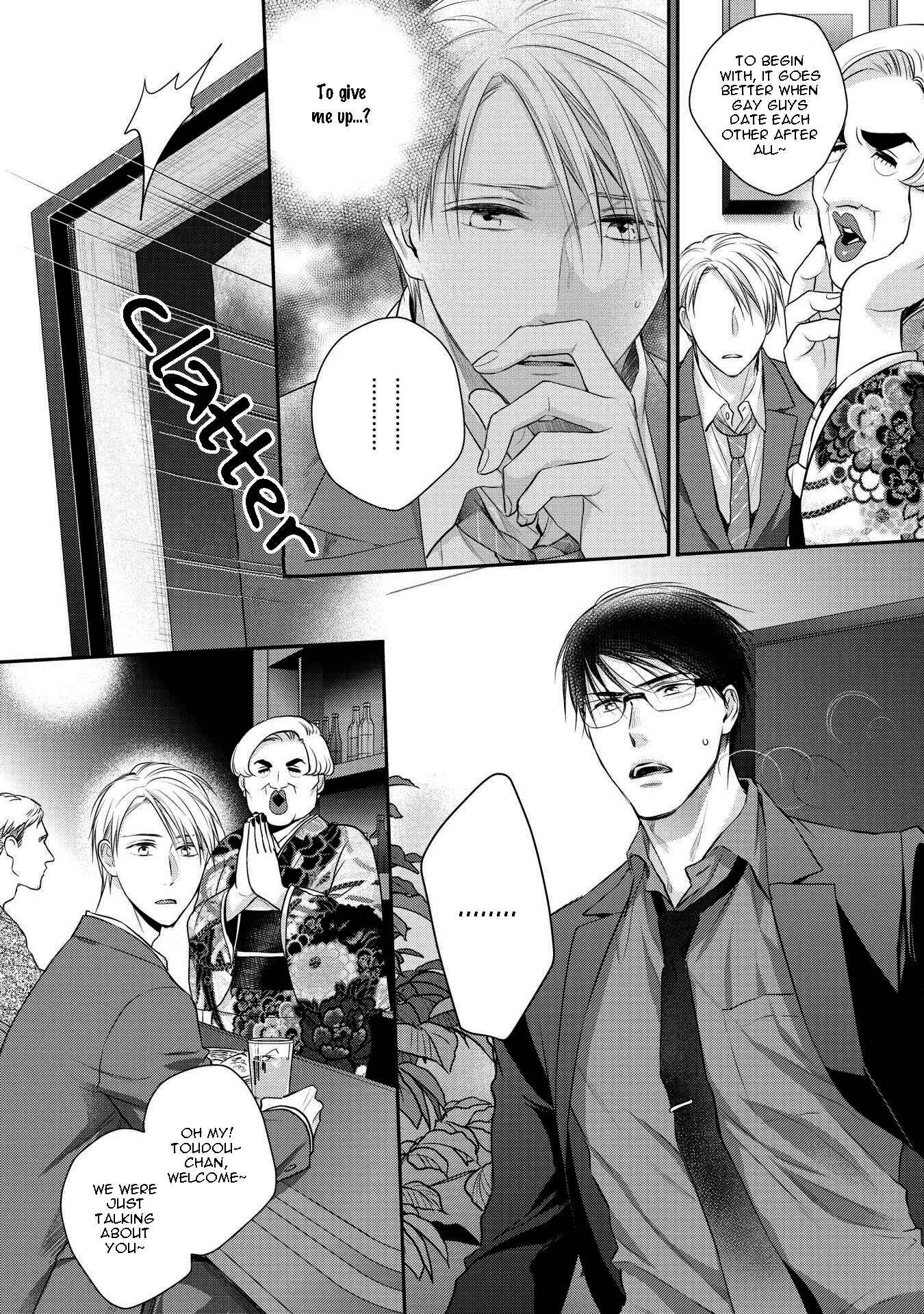 Page 17 Chapter 5 Renai Nante Yurushimasen!