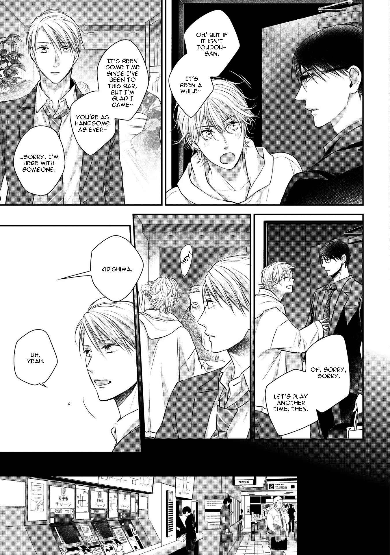 Page 20 Chapter 5 Renai Nante Yurushimasen!