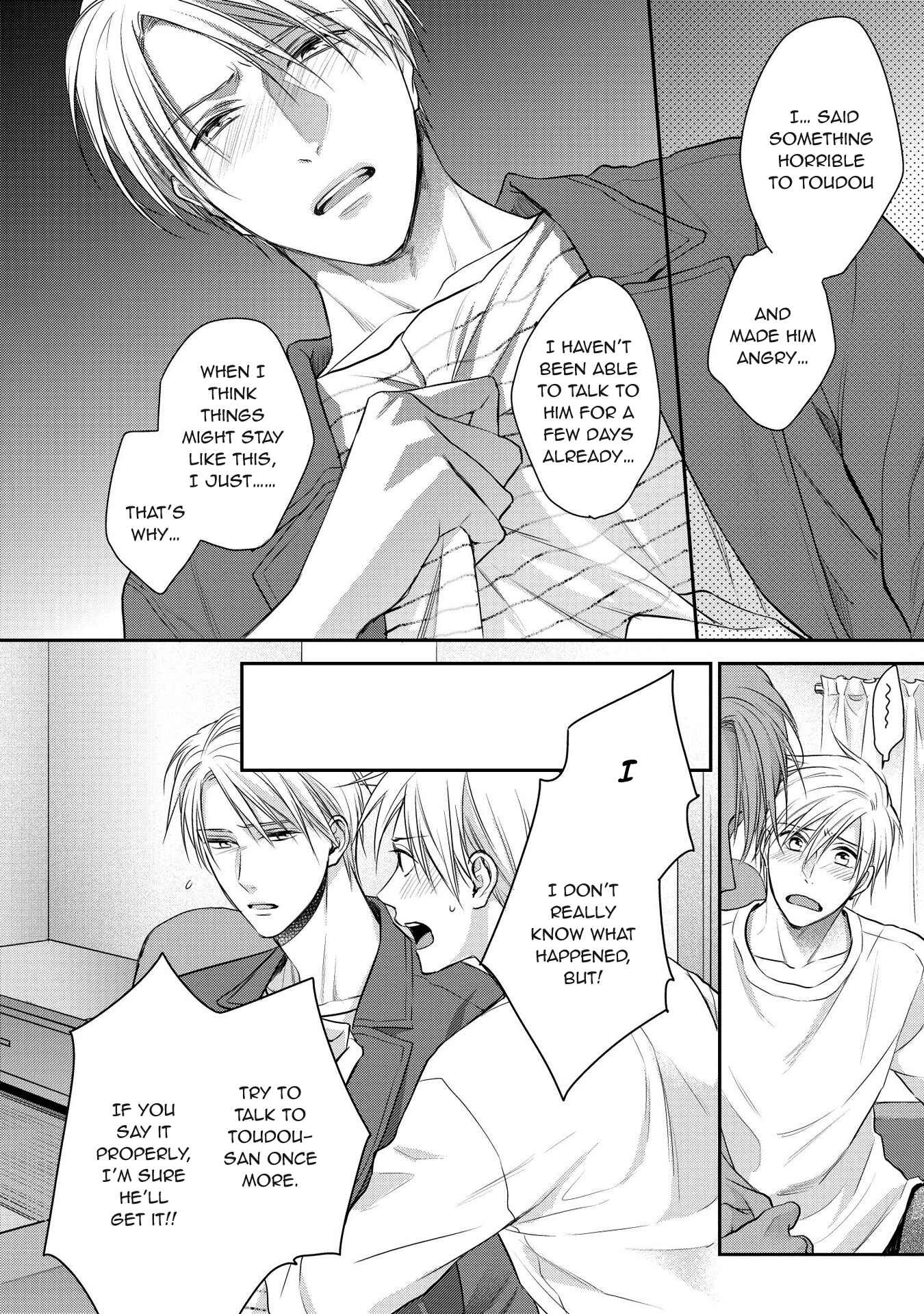 Page 23 Chapter 3 Renai Nante Yurushimasen!