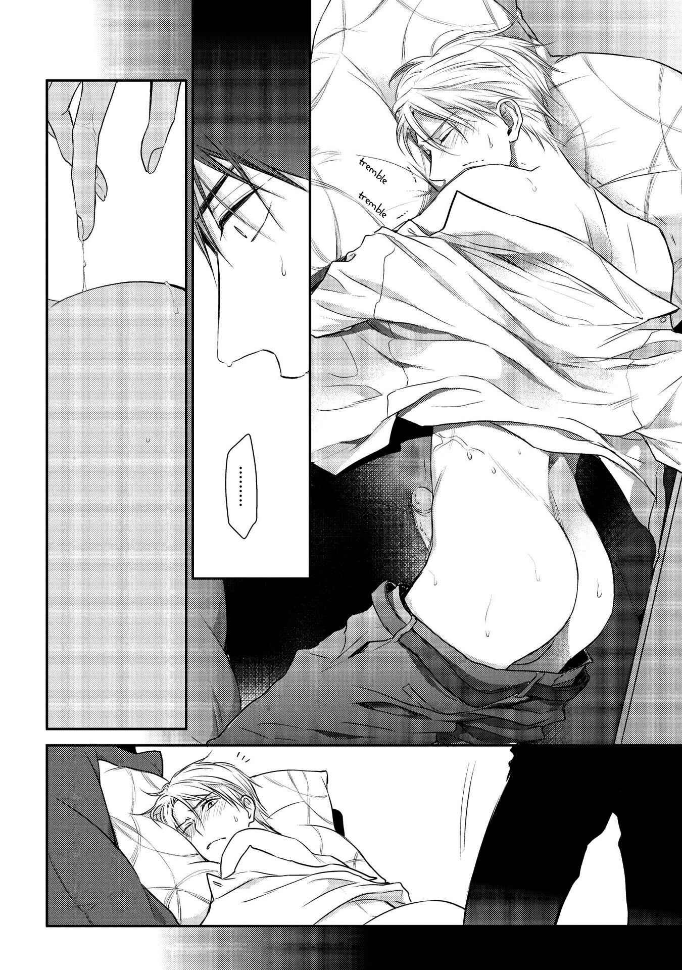 Page 12 Chapter 2 Renai Nante Yurushimasen!