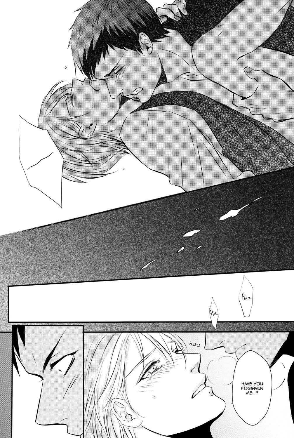 Page 18 Chapter Unknown_3f87 Kurokos Basketball - Daydream (Doujinshi)