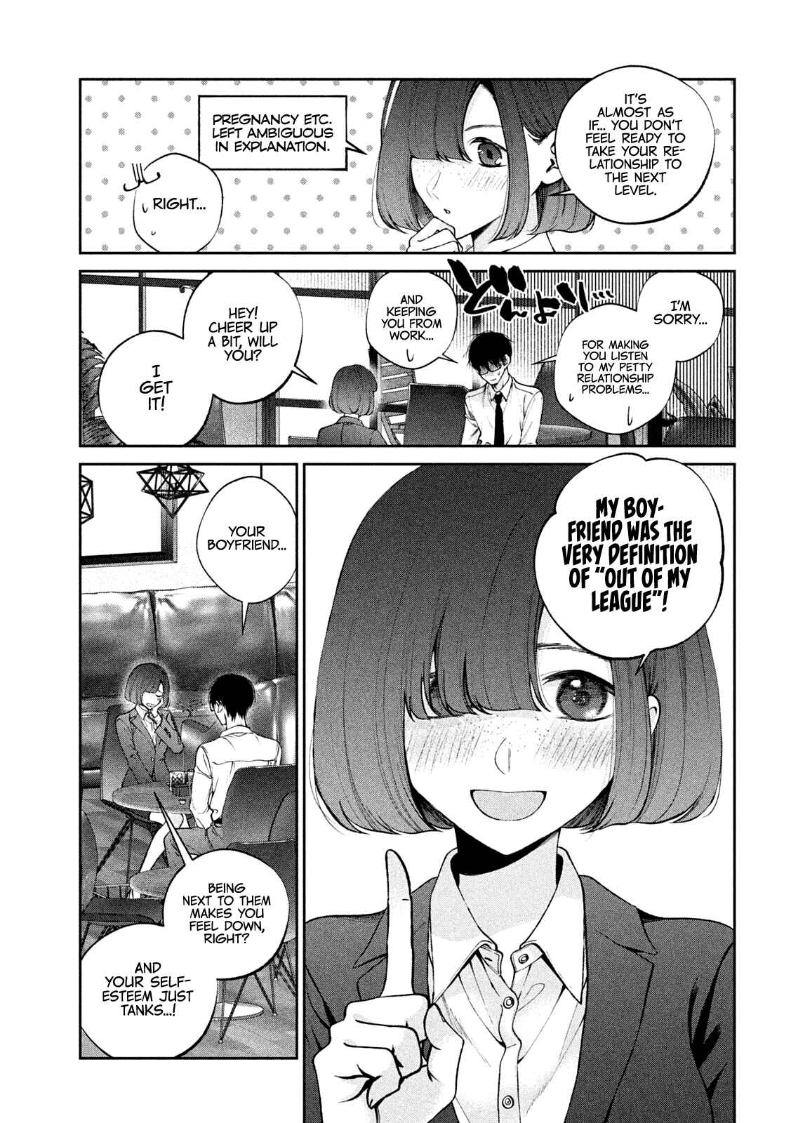 Page 7 Chapter 16 Inu to Kuzu