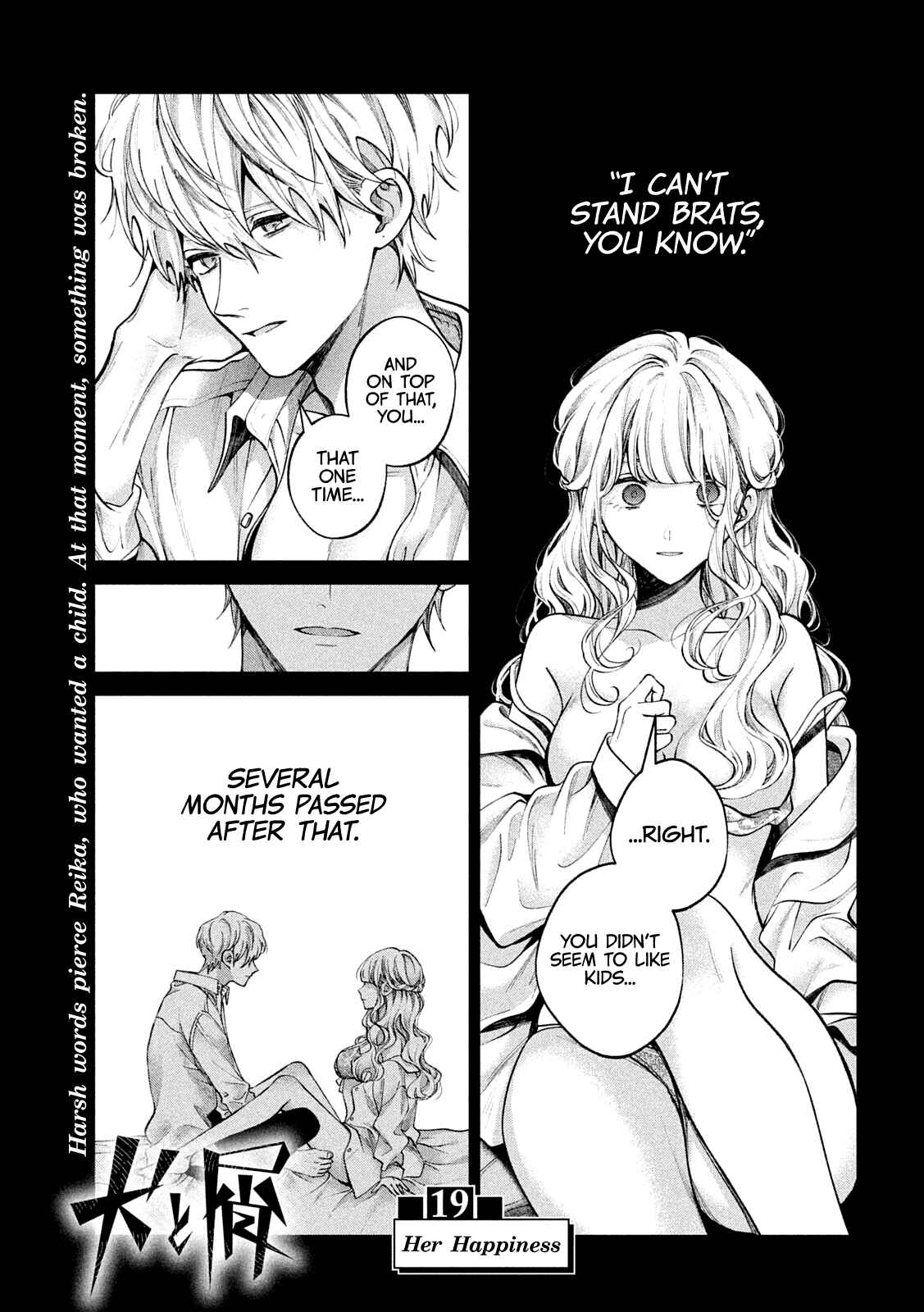 Page 2 Chapter 19 Inu to Kuzu