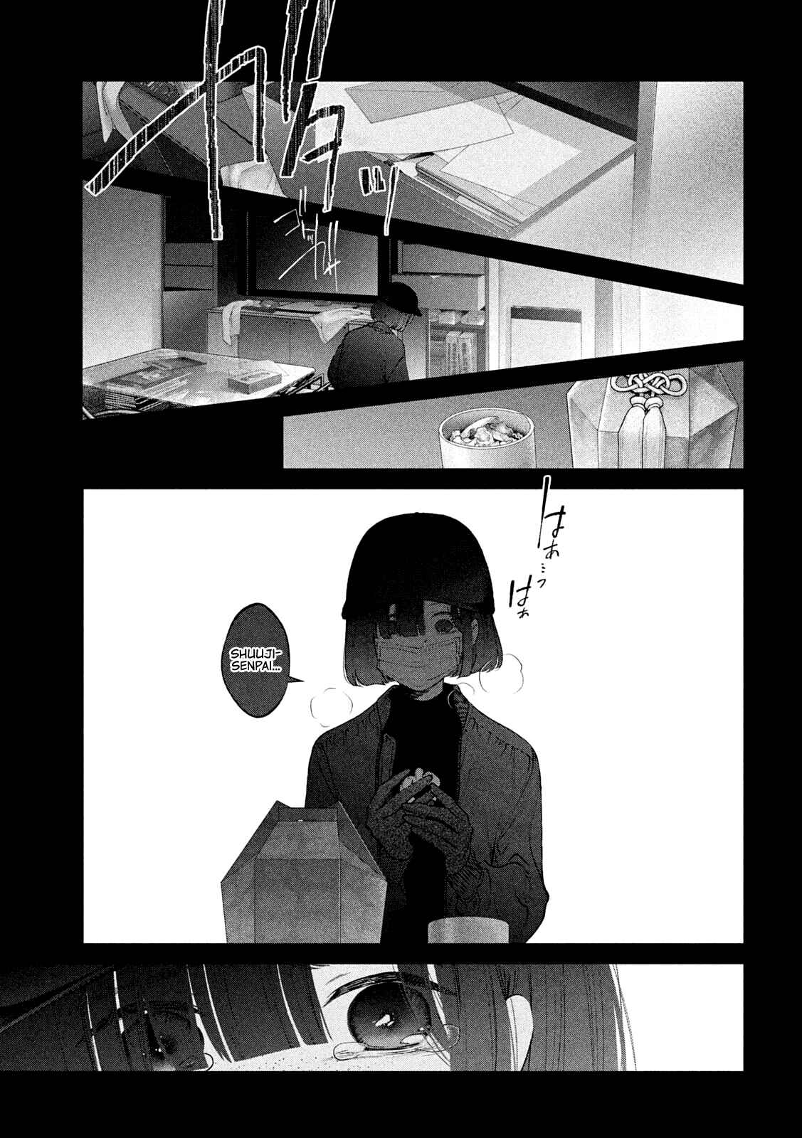 Page 12 Chapter 21 Inu to Kuzu