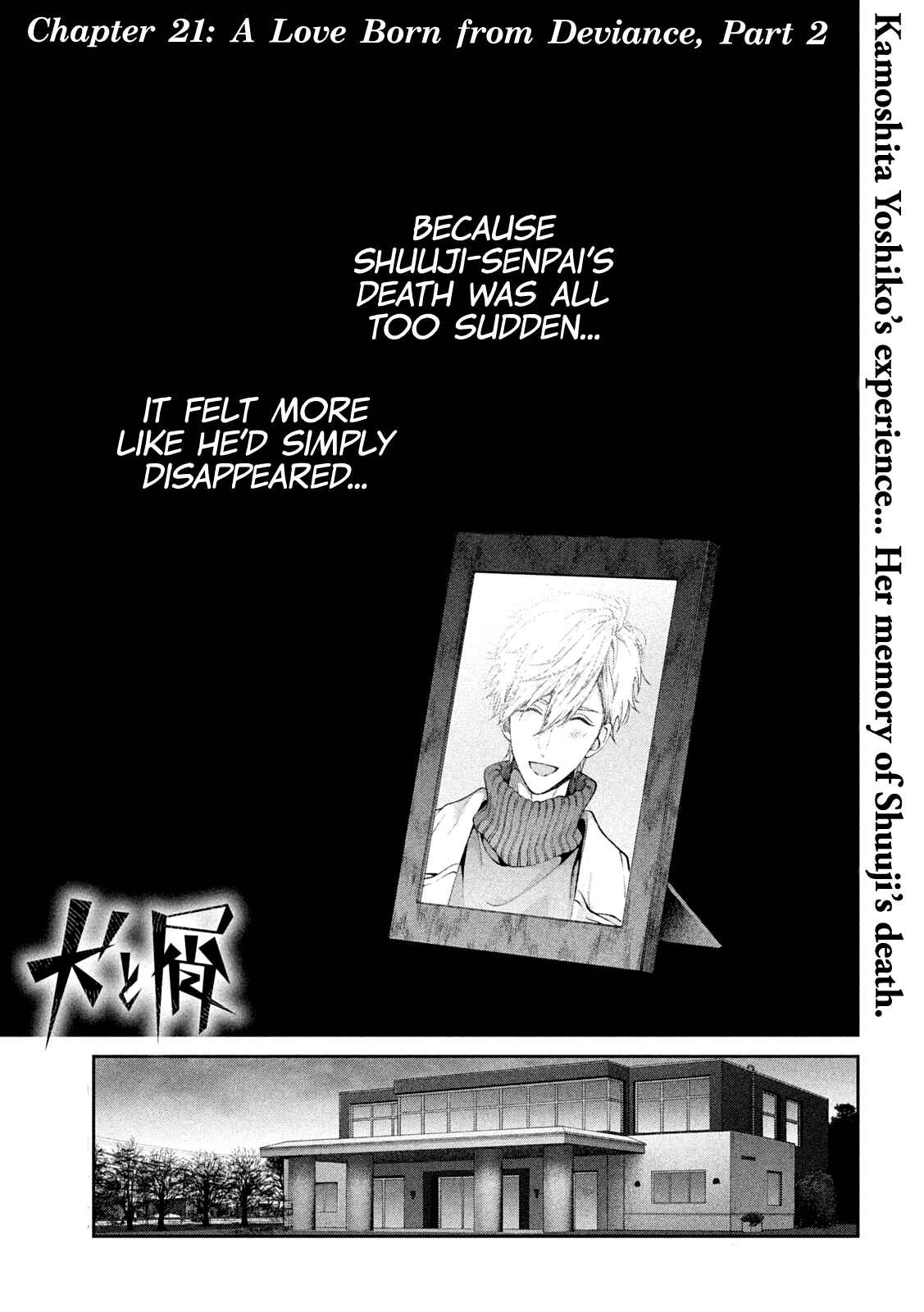 Page 2 Chapter 21 Inu to Kuzu