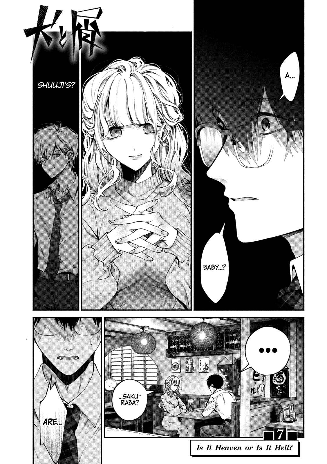 Page 2 Chapter 7 Inu to Kuzu