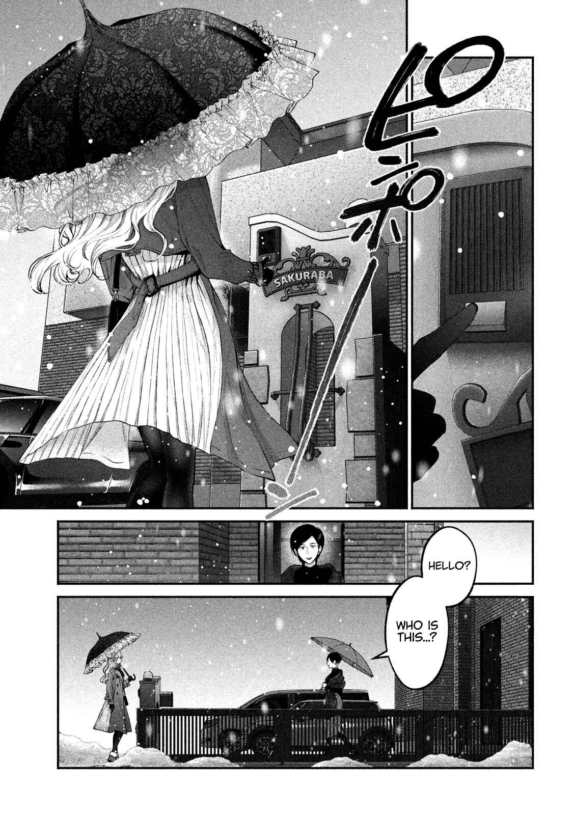 Page 17 Chapter 9 Inu to Kuzu