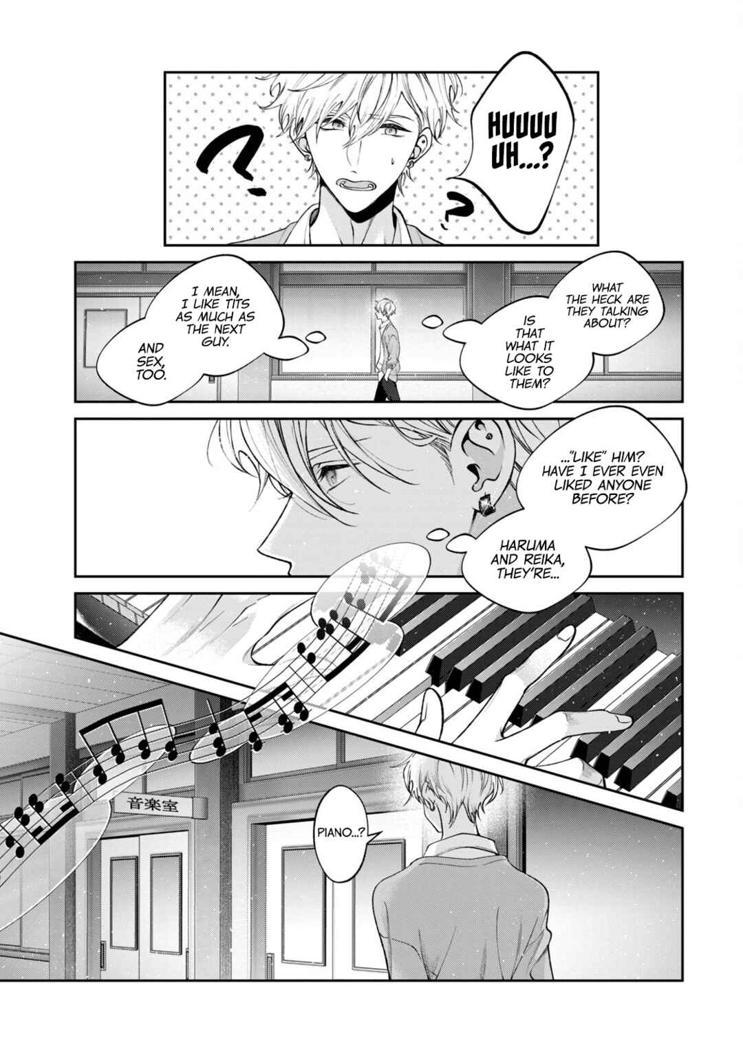 Page 8 Chapter 41.5 Inu to Kuzu
