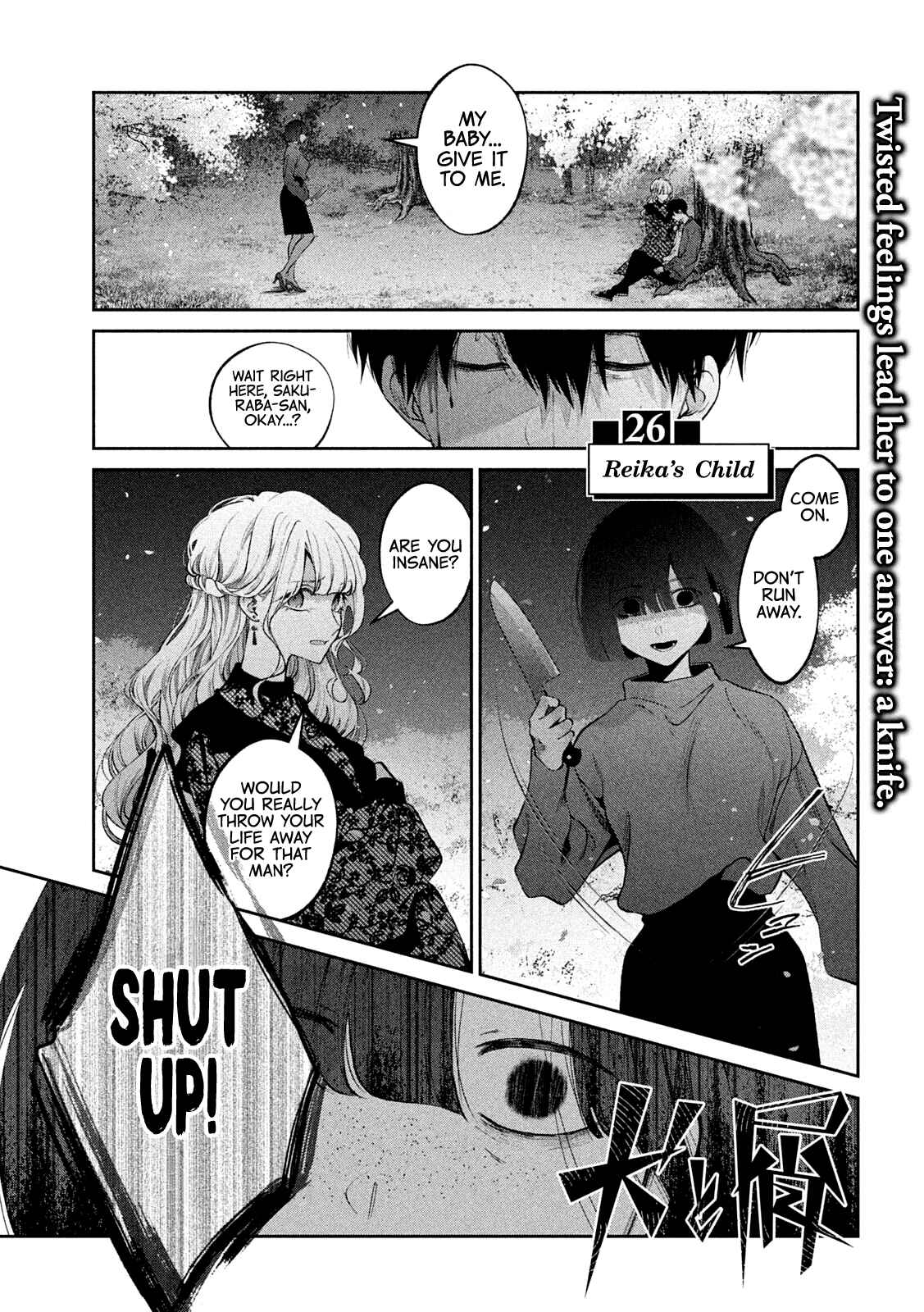 Page 2 Chapter 26 Inu to Kuzu