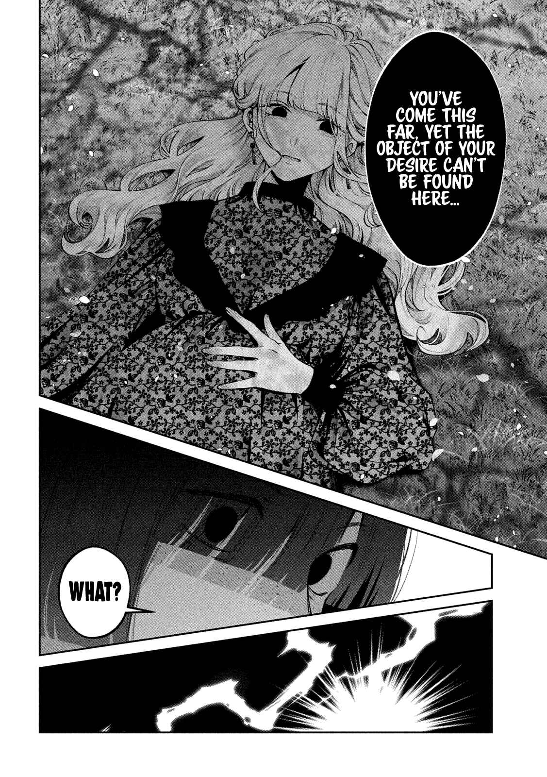 Page 5 Chapter 26 Inu to Kuzu