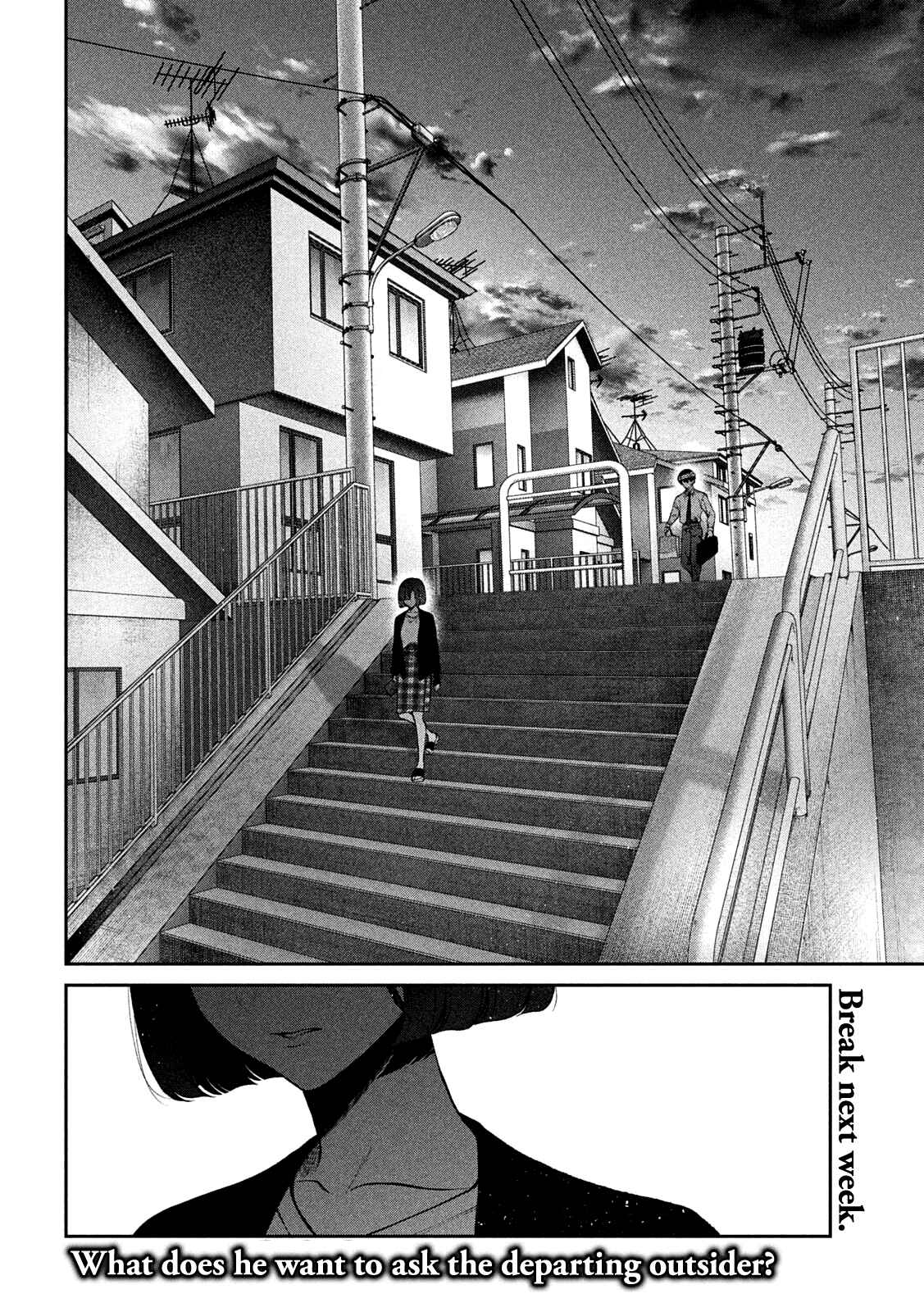 Page 18 Chapter 27 Inu to Kuzu