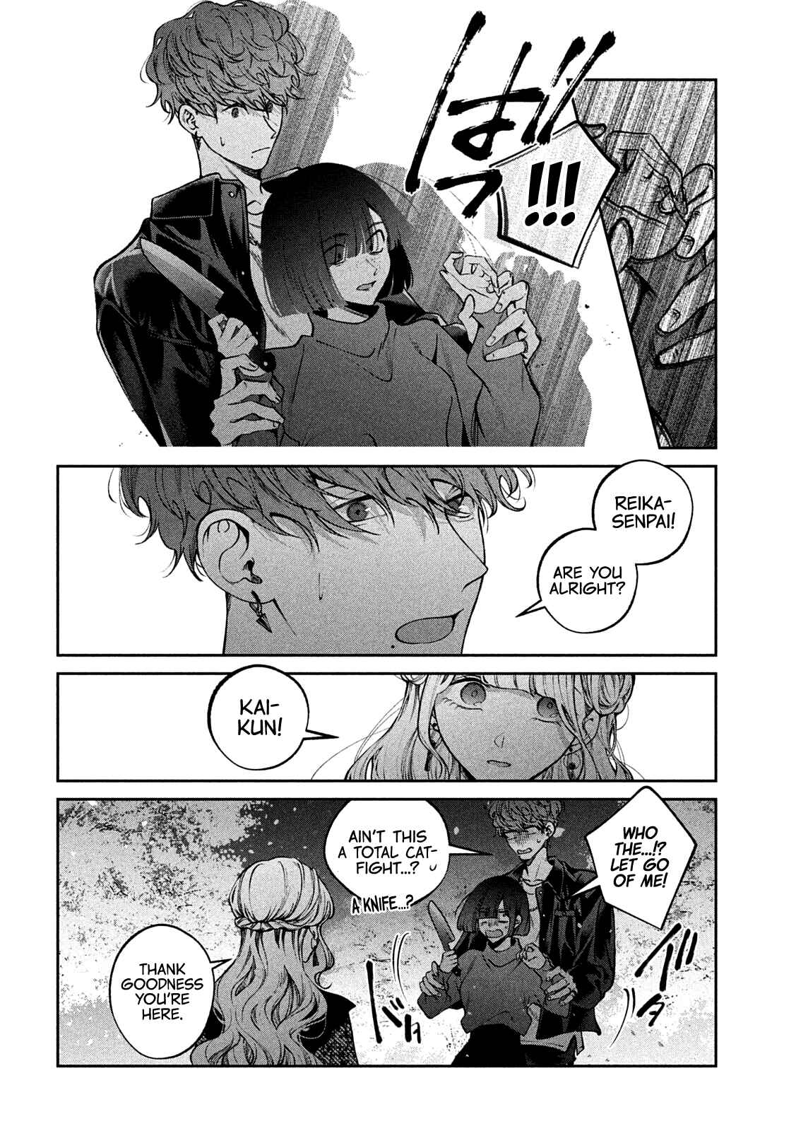 Page 4 Chapter 27 Inu to Kuzu