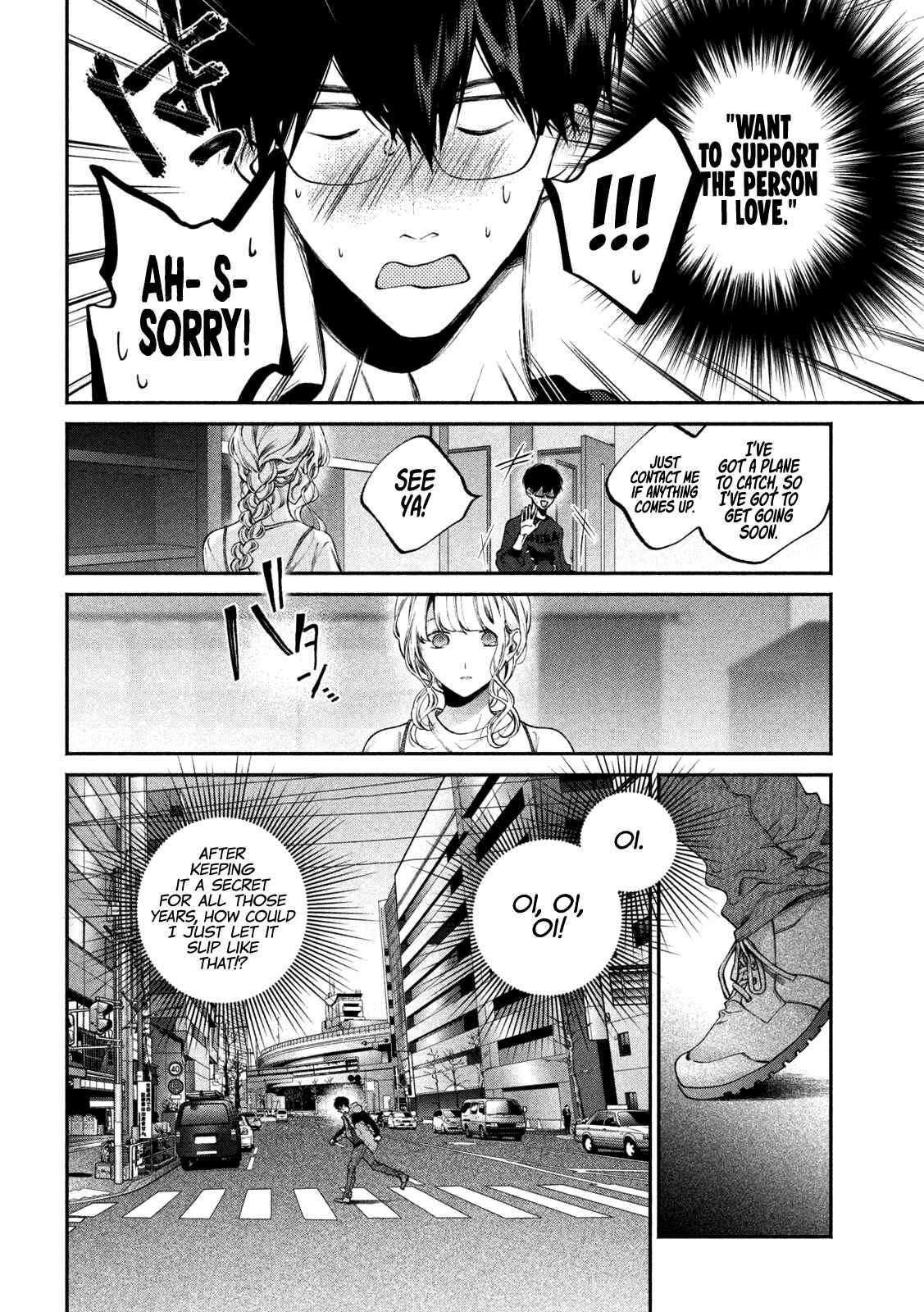Page 14 Chapter 5 Inu to Kuzu