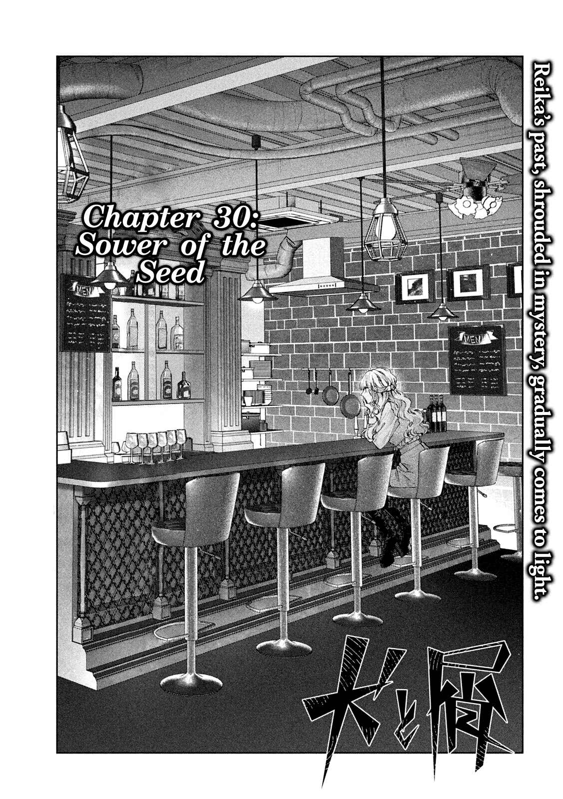 Page 2 Chapter 30 Inu to Kuzu