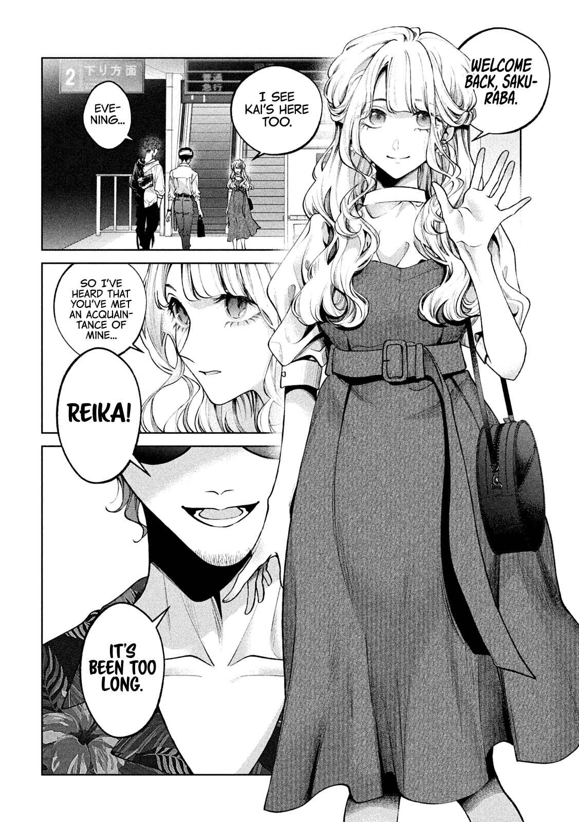 Page 5 Chapter 30 Inu to Kuzu