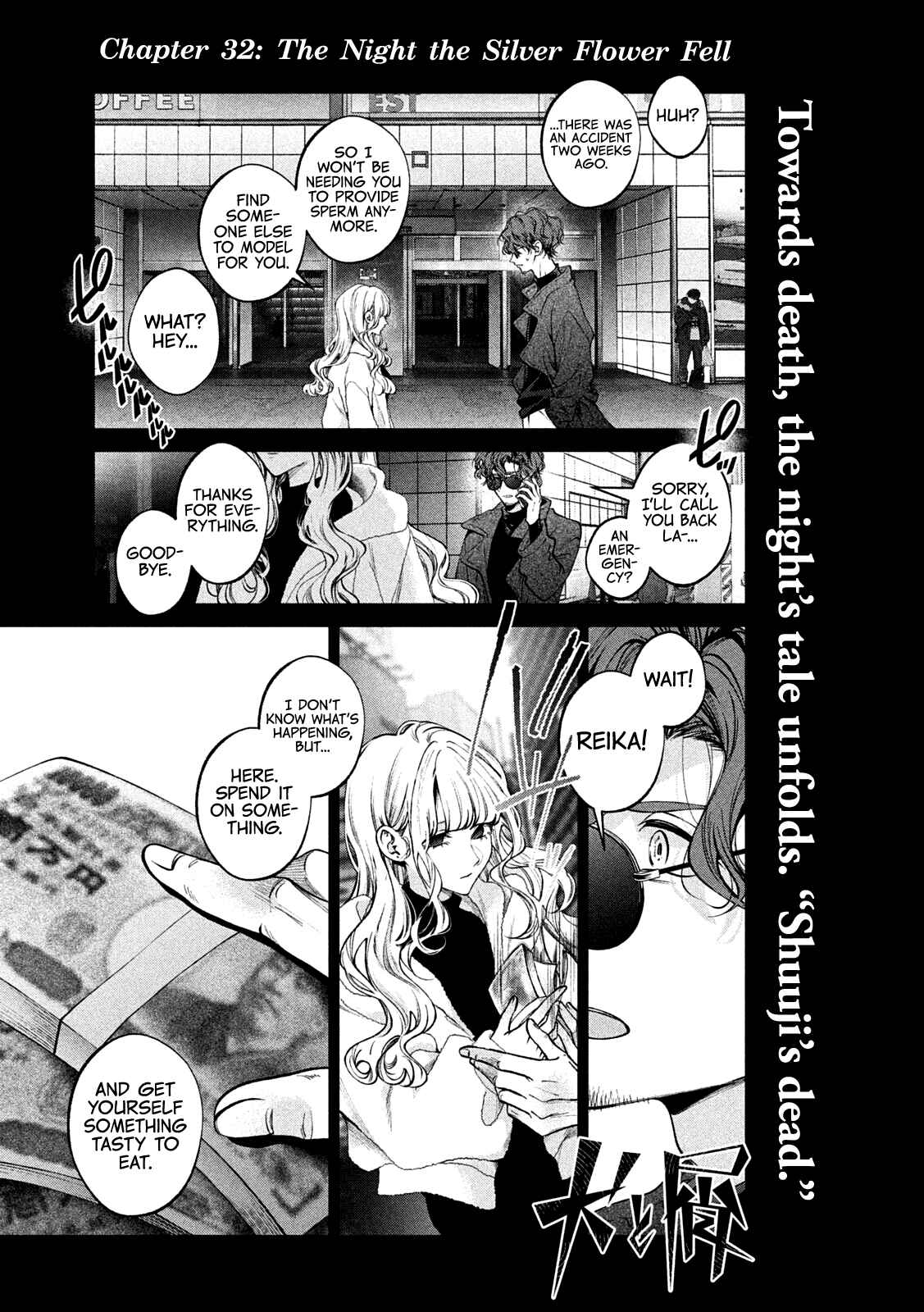 Page 2 Chapter 32 Inu to Kuzu