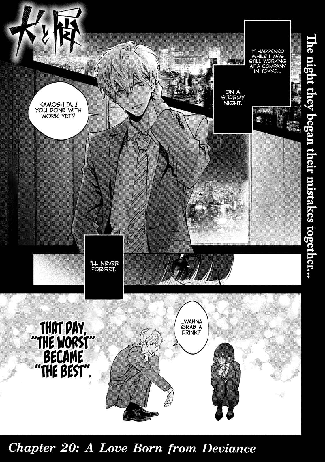 Page 2 Chapter 20 Inu to Kuzu