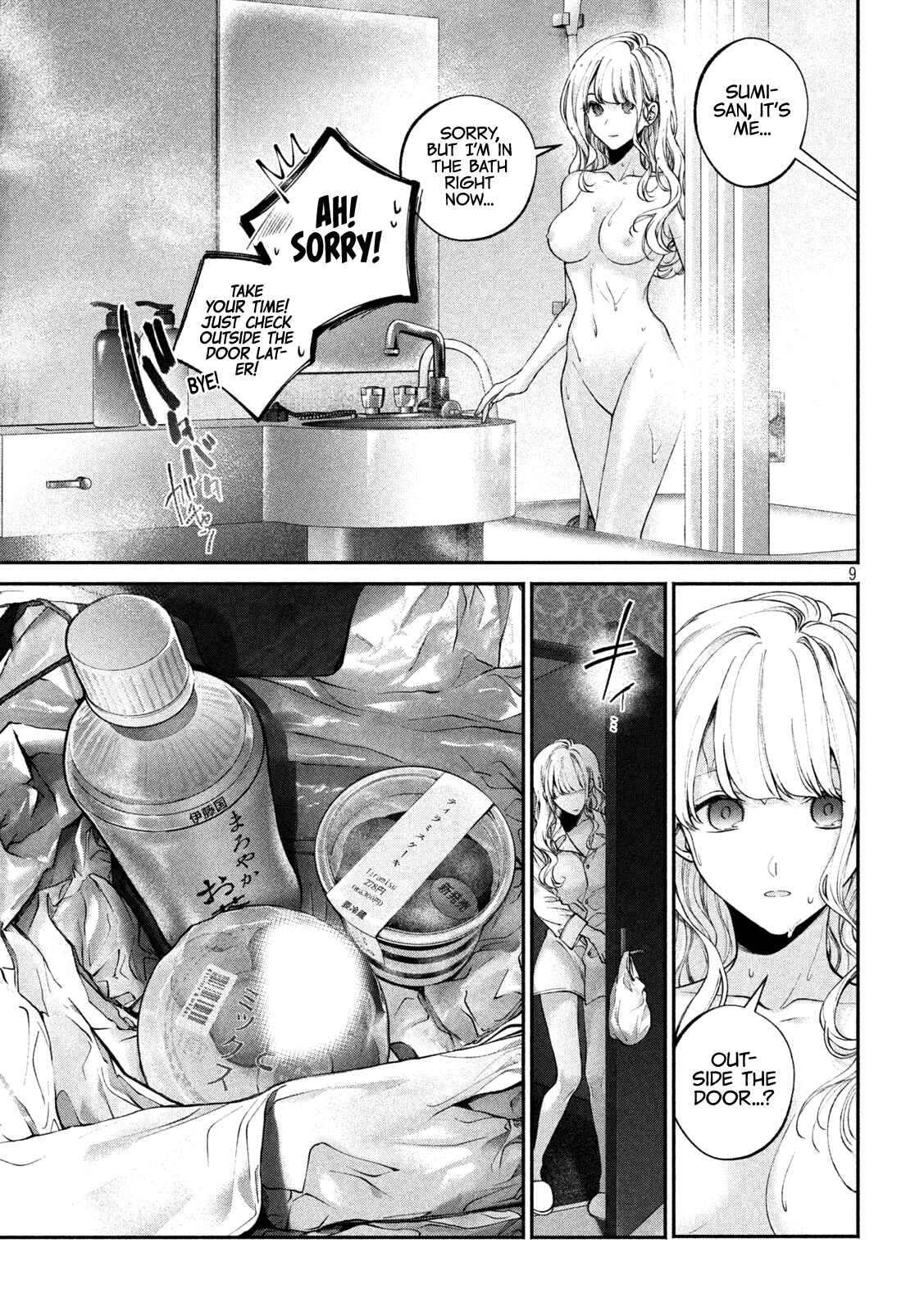 Page 10 Chapter 4 Inu to Kuzu