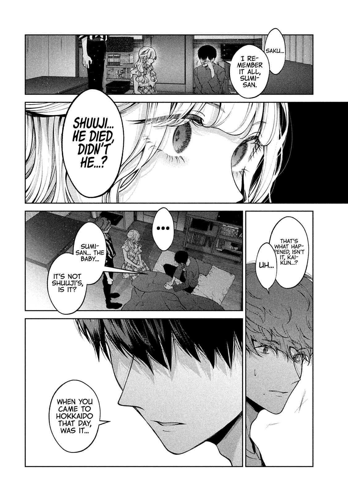 Page 3 Chapter 39 Inu to Kuzu