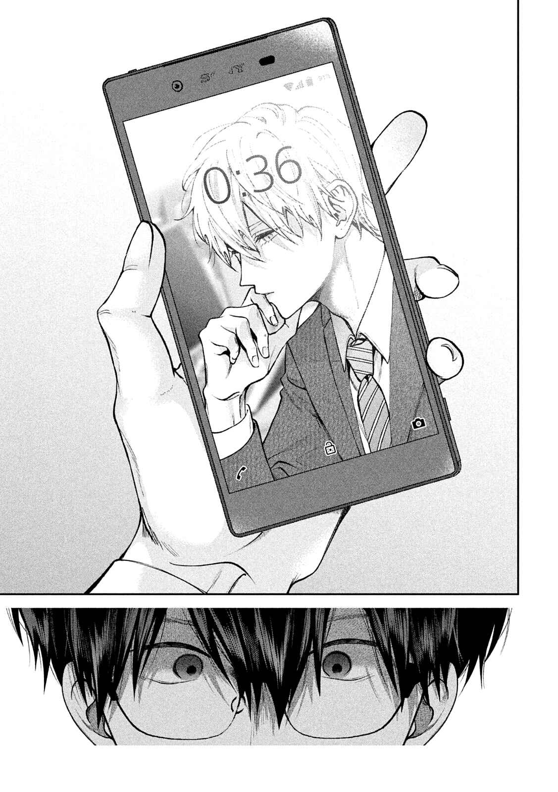 Page 9 Chapter 23 Inu to Kuzu