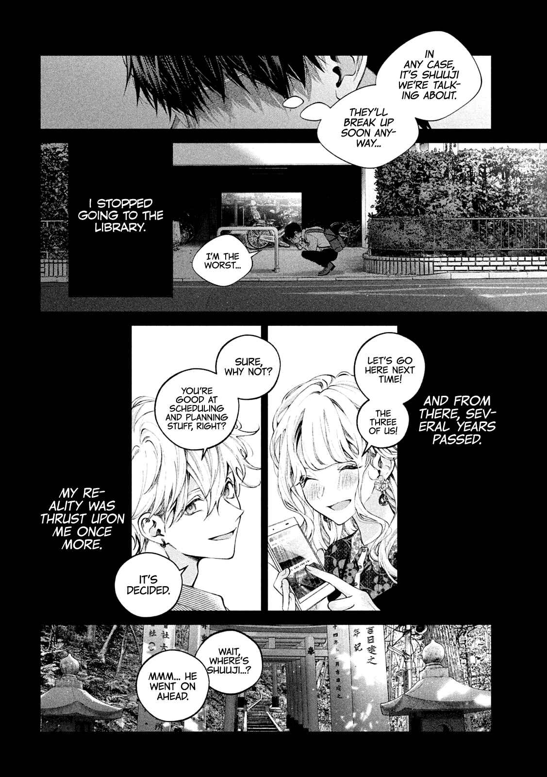 Page 15 Chapter 17 Inu to Kuzu